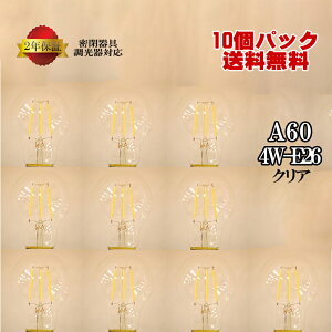 GCJ LED �d�� A60 ��ʓd�� E26 5000k 4w �ȃG�l ������E�����Ή� 2�N�ۏ� �_�ŁE���؂ꖳ������