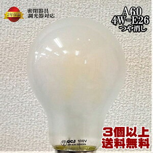 E26 LED d ʓd  4W AeB[N F    Ή Lz Ɩ ȃGl ߓd ߖ gC C Eߏ