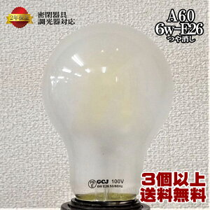 E26 LED d ʓd A60@ 6W AeB[N F    Ή Lz Ɩ ȃGl ߓd ߖ gC C Eߏ