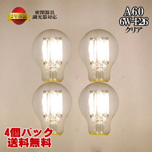 GCJ LED d A60 ʓd E26 5000k 10w ȃGl EΉ 2Nۏ _ŁE؂ꖳ