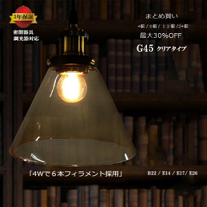 �y�����Ȃ܂Ƃߔ��� 4�E6�E12�E24�zLED�t�B�������g�d�� 4W �ی^ �V�����f���A�� �N���A�K���X�b���� B22�EE14�EE17�EE26�b�F���x 2200K�E2700K�b������E�����Ή��b6�{�t�B�������g�bPS