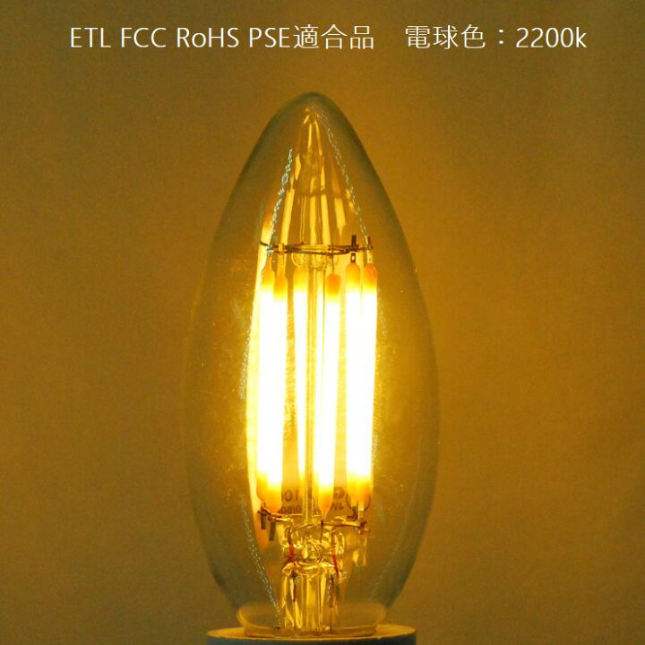 楽天市場】LED 電球 調光器 密閉器具 アンティーク 照明 シャンデリア 
