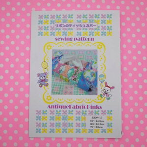 {̃eBbVP[XJo[@^ CeA  p^[   Vs R nhCh \[CO pb`[N  | ٖD 킢 ԕis