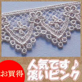 【お買得】3.5cm幅かわいいピンクケミカルレース(1m)《 手芸用レース 》