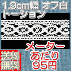 yz 1.9cmItg[V[X(200m)