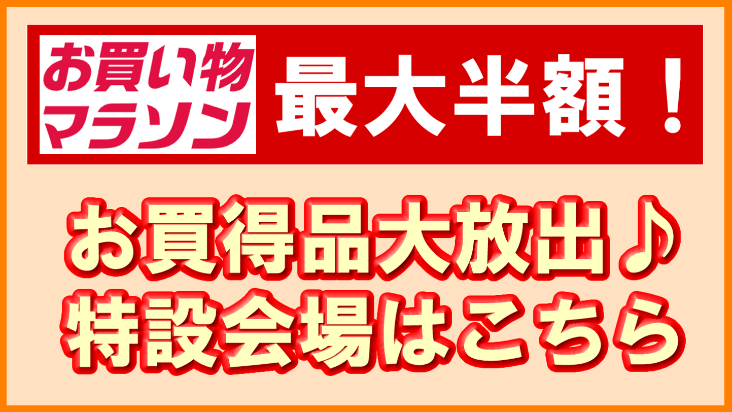 楽天市場 | アンティークレースショップ - 手芸・服飾用のレース販売