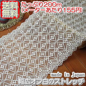 yzƖp L16.8cmIt̃bZXgb`[X(200m)s |//Ci[p[X t