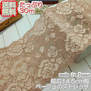 yzƖp L14.5mꂢȃx[W̃bZXgb`[X(30m)s |//Ci[p[X t