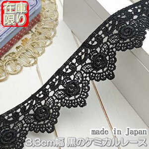 y݌Ɍz3.3cm ̂ꂢȃõP~J[X(1m)