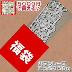 楽天市場 バテンレース 本の通販