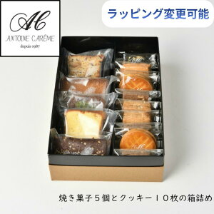 ���b�s���O�Ă��َq���N�b�L�[ �X�C�[�c �a���� ��Ε� ���� ���Ε� �v���[���g ���َq �m�َq ��y�Y �Ă��َq �v�`�a���� ��Ε� ���蕨 ���Ԃ� �o�Y ���� �����A �����񂹃X�C�[�c ����