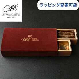 ラッピング2本詰めショコラ 誕生日 御歳暮 スイーツ お礼 お歳暮 オレンジピール チョコ おしゃれ プレゼント 内祝 結婚祝い お返し バースデー ショコラ オレンジ お菓子 お取り寄せ 銘菓 洋菓子 贈り物 お祝い 熨斗対応 高級 バレンタイン ホワイトデー