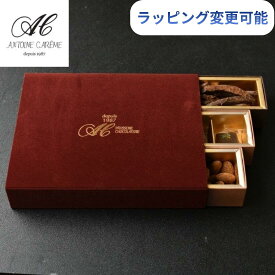 ラッピング3本詰めショコラ 誕生日 御歳暮 ショコラ お礼 お歳暮 オレンジピール チョコ おしゃれ プレゼント 内祝 結婚祝い お返し バースデー オレンジ お菓子 スイーツ お取り寄せ 銘菓 洋菓子 贈り物 お祝い 熨斗対応 高級 バレンタイン ホワイトデー