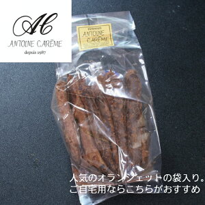 オランジェット チョコレートの人気商品 通販 価格比較 価格 Com オランジェット チョコレートの人気商品 通販 価格比較 価格 Com
