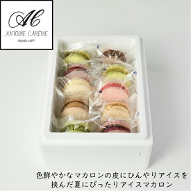 楽天市場 おしゃれ マカロン クッキー 焼き菓子 スイーツ お菓子の通販