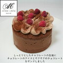 アントワーヌ・カレーム アイスケーキ チョコ デコレーション ケーキ チョコレート アイスクリーム 高級 ギフト スイ…