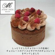 アントワーヌ・カレーム アイスケーキ チョコ デコレーション ケーキ チョコレート アイスクリーム 高級 …