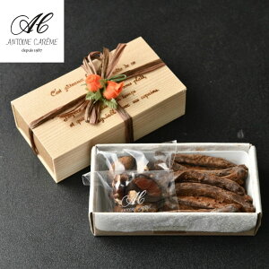 オランジェットとモノカルプ2枚セット チョコレート 誕生日 御中元 お礼 お歳暮 オレンジピール チョコ おしゃれ プレゼント 内祝 結婚祝い お返し バースデー ショコラ オレンジ お菓子 ス