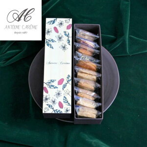 クッキー10枚入り 誕生日 御中元 スイーツ お礼 お歳暮 クッキー おしゃれ プレゼント 内祝 結婚祝い お返し バースデー 焼き菓子 お菓子 お取り寄せ 銘菓 洋菓子 贈り物 お祝い 熨斗対応 高