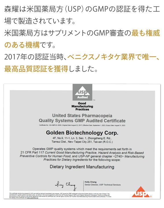 楽天市場】【3箱 (1か月分) セット】 森耀 高濃度 アントロキノノール 