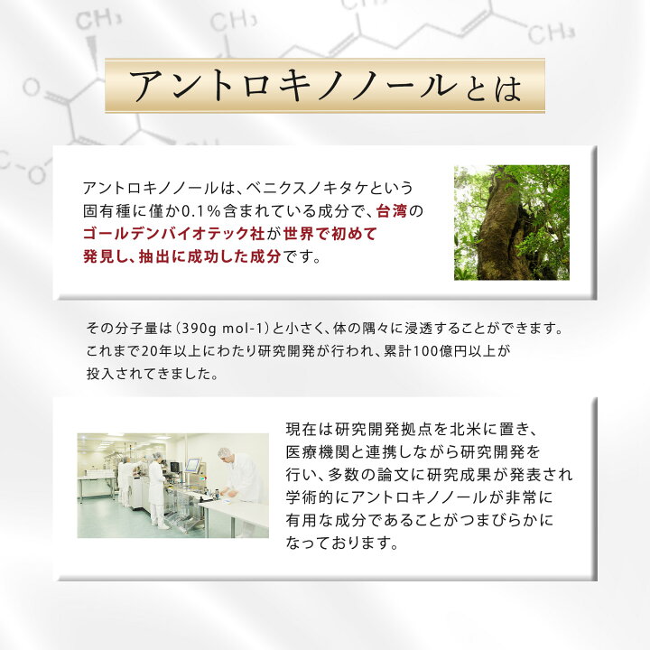 楽天市場】【3箱 (1か月分) セット】 森耀 高濃度 アントロキノノール 