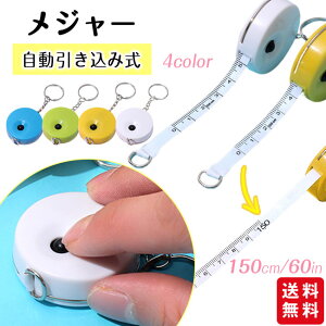 W[ 2 ٖD K 1.5m 150cm 60inch 4J[Iׂ oXg EGXg  C` Z`