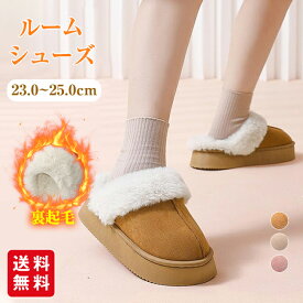 ルームシューズ 高級 あったか 冬 暖かい あたたかい 室内 冷え対策 かわいい おしゃれ レディース