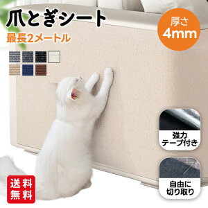 ܂ƂV[g ܂Ƃh~V[g ܌h~V[g 60cm*200cm e[vt ؂ Jbg\ \t@[ی \یV[g ǎیV[g܂Ƃ ܌ h~ Ђ ybgp  