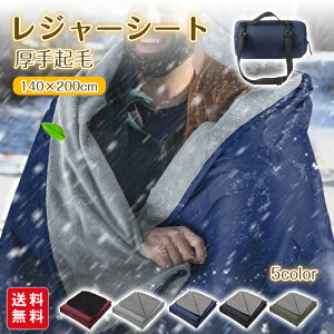 W[V[g RpNg LvV[g 140×200cm  ܏ uPbg |ѕz [ܕt y 􂦂 ۉ h