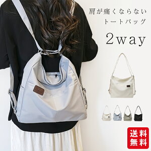 トートバッグ 3way ナイロン」の人気商品一覧 | 安い商品を通販サイト 