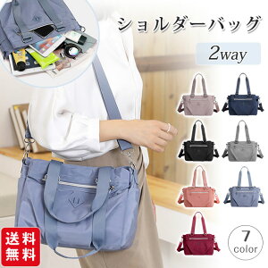 �V�����_�[�o�b�O �g�[�g�o�b�O ���f�B�[�X �����Y �o�b�O �΂߂��� ��l �傫�� 2way �i�C���� �d�؂�t����e�� ���� A4 �y�� �y�� �ʋ� ���n �}�}�o�b�O �}�U�[�Y�o�b�O �t�@�X�i�[�t������