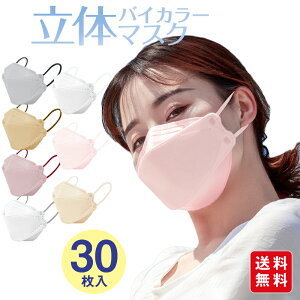 yv[gT{z}XN ̃}XN 30 sDz}XN ݃J[ ₷ H~  pXeJ[  3d gtɂ oCJ[ ݌ɂ ɂ 