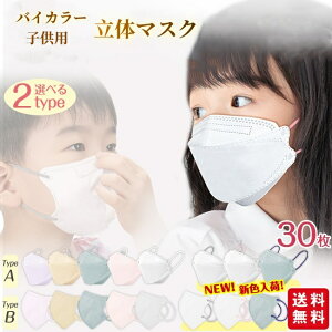 yv[gT{zq 30 ̃}XN sDz}XN ₷ oCJ[ LbY qp qǂ ݃J[ H~ 3d pXeJ[ ɂ 