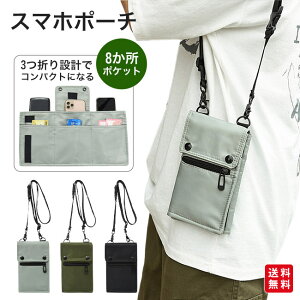 X}z|[` X}zV_[ Y fB[X 2way ܂ xg|[` obO ΂߂ y e J[hP[X  h