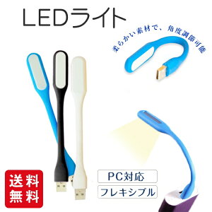 usbCg LEDCg USB ubNCg tbgCg PC p\R ドCg ԓ 茳 fXNCg [v tLVu ^ѕ֗ LEDƖ