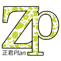 正君 Plan 楽天市場店