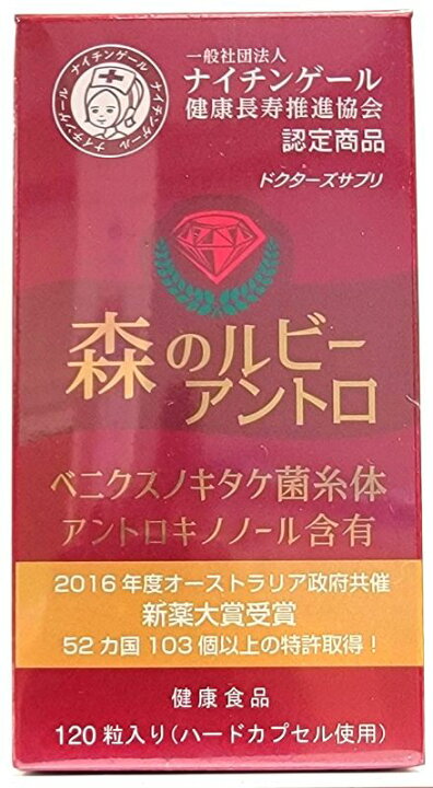 楽天市場】最高濃度アントロキノノール含有1箱 120粒入り/飲みやすい 