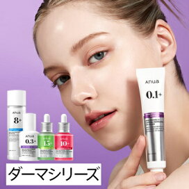 楽天市場】☆楽天限定☆【ANUA公式】【 ドクダミ フルスキンケアセット 