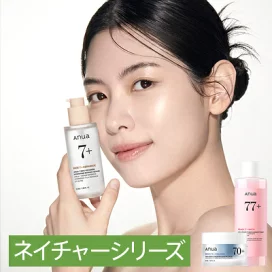 楽天市場】☆楽天限定☆【ANUA公式】【 ドクダミ フルスキンケアセット 