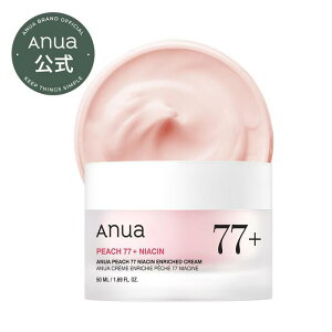 y ANUA zy 77iCAVb`CX`[N[ 50ml ziCAVA~h r^~ N[ s[` ݃PA ێPA LPA ь  r ێ 邨  c