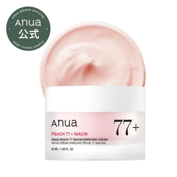 楽天市場】【 Anua公式 】【 桃77ナイアシンリッチモイスチャー 