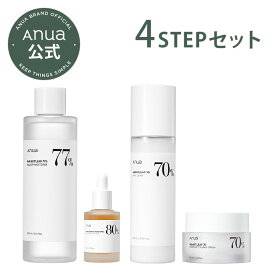 【ANUA公式】【 4STEP スキンケアセット 】【 ドクダミ 化粧水+美容液+乳液+クリーム 】【 桃 化粧水+美容液+乳液+クリーム】【 シラカバ トナーパッド+化粧水+美容液+クリーム】 肌荒れ ニキビケア アヌア ドクダミスキンケア