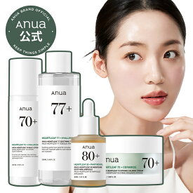 ◣40%OFF＋送料無料◥【ANUA公式】【 4STEP スキンケアセット 】【ドクダミ 化粧水+美容液+乳液+クリーム】【桃 化粧水+美容液+乳液+クリーム】【ライス化粧水+美容液+クリーム＋洗顔パウダー】トナーセラム スキンケア 保湿 韓国コスメ アヌア anua
