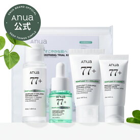 ＼リニューアル／【 Anua 公式 】【NEWドクダミスキンケア4STEPキット】 どくだみ お試し サンプル 話題のドクダミ 化粧水 美容液 乳液 ミルク クレンジングフォーム トナーパッド 毛穴 黒ずみ 韓国 スキンケア 韓国コスメ お泊り 旅 アヌア anua