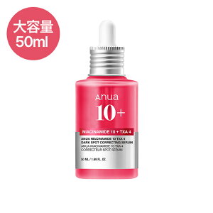 ���X�[�p�[DEAL 20���|�C���g�o�b�N���_2025�㔼���x�X�R�X�^�yAnua�����z�y�_�[�N�X�|�b�g�Z���� 30ml�z �i�C�A�V���A�~�h �g���l�L�T���_ TXA �A���u�`�� ���e�t �Z���� ������ �g�[���A�b�v 