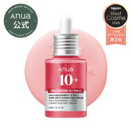 ＼2025上半期ベスコス／【Anua公式】【ダークスポットセラム 30ml】 ナイアシンアミド トラネキサム酸 TX…