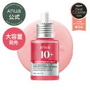 ★大容量50ml新登場！★＼2025上半期ベスコス／【Anua公式】【ダークスポットセラム 30ml】 ナイアシンアミド トラネ…