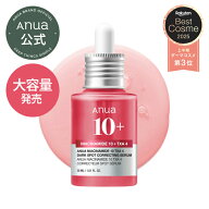 【ポイントバック20％】＼2025上半期ベスコス／【Anua公式】【ダークスポットセラム 30ml】 ナイアシンア…