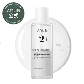 【ANUA公式】【BHA2％マイルドピーリングトナー 150ml】サリチル酸 BHA トナー 化粧水 ティーツリー バランス うるおい ブラックヘッド 皮脂 角質 毛穴 黒ずみ くすみケア 美肌 ツヤ肌 トラブル肌 保湿 スキンケア 水分 鎮静 ヒアルロン酸 韓国コスメ アヌア anua