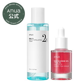 ＼7％OFF+送料無料／＼NEW／【ANUA公式】【ニキビ跡スペシャルケアセット】BHA 2%マイルドピーリングトナー + ダークスポットセラム 化粧水 ティーツリー バランス 角質 毛穴 BHA トーンアップ 黒ずみ くすみケア シミ 美肌 ツヤ肌 トラブル肌 スキンケア 顔 肌 アヌア Anua